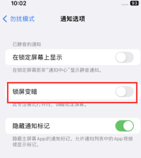 苹银海果维修分享iPhone主屏幕壁纸显得模糊怎么办