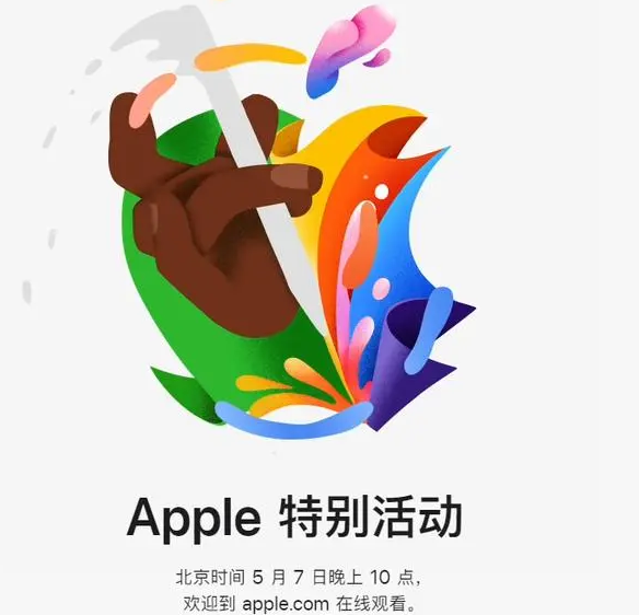 银海银海ipad维修服务点分享新款iPad Pro和iPad Air要来了