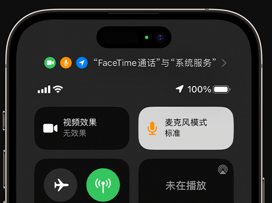 银海苹果授权维修网点分享iPhone在通话时让你的声音更清晰 