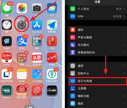 银海苹果15换屏服务分享iPhone15屏幕常亮怎么办