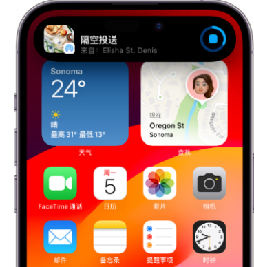 银海apple维修服务分享两台iPhone靠近即可共享照片和视频 