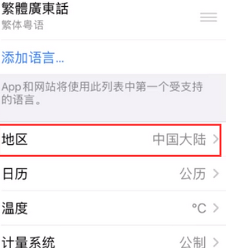 银海苹果无线网维修店分享iPhone无线局域网无法开启怎么办