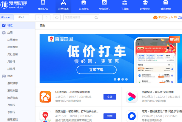 银海苹果售后维修分享iOS17真的会放开侧载功能吗