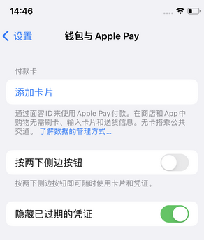 银海苹果锁屏维修分享iPhone锁屏时声音忽大忽小调整方法