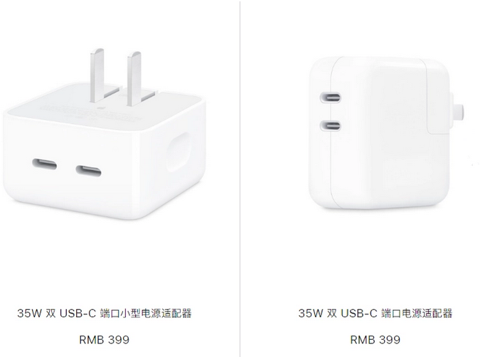 银海苹果15服务店分享iPhone15系列会不会有35W有线充电