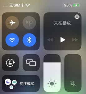 银海苹银海果维修店分享iPhone如何正确关闭蓝牙和Wi-Fi连接