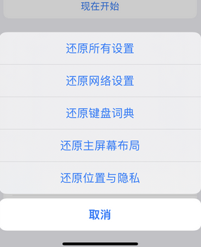 银海apple服务站点分享iPhone上个人热点丢失了怎么办