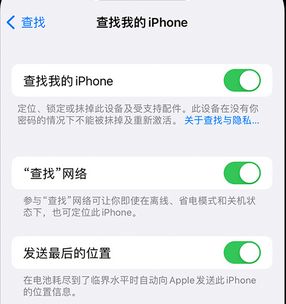 银海apple维修店分享如何通过iCloud网页查找iPhone位置