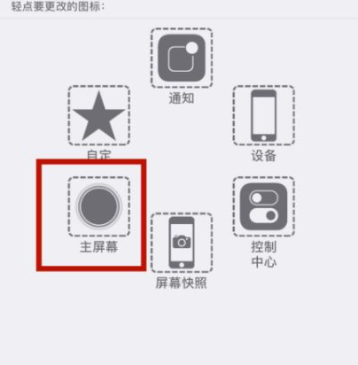 银海苹银海果维修网点分享iPhone快速返回上一级方法教程