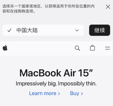 银海apple授权维修如何将Safari浏览器中网页添加到桌面 