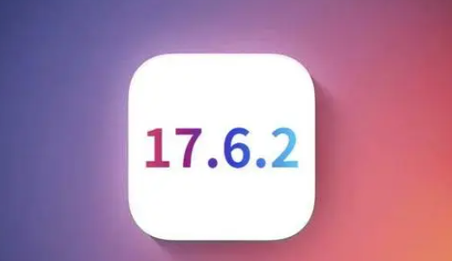 银海苹果维修店铺分析iOS 17.6.2即将发布 