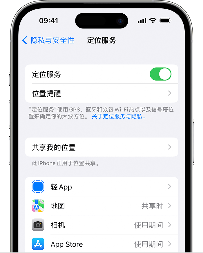 银海苹果维修网点分享如何在iPhone上阻止个性化广告投放 