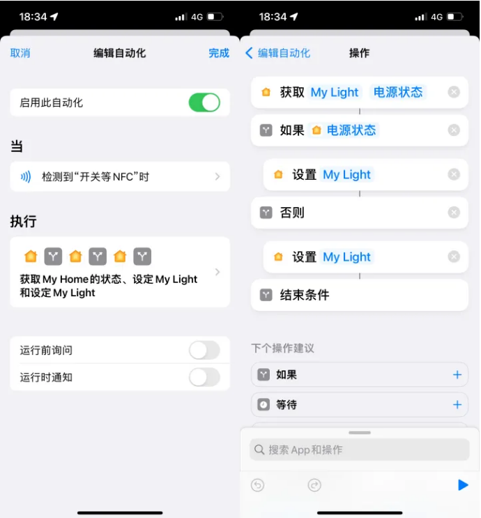 银海苹果14服务点分享iPhone14中NFC功能的使用场景及使用方法 