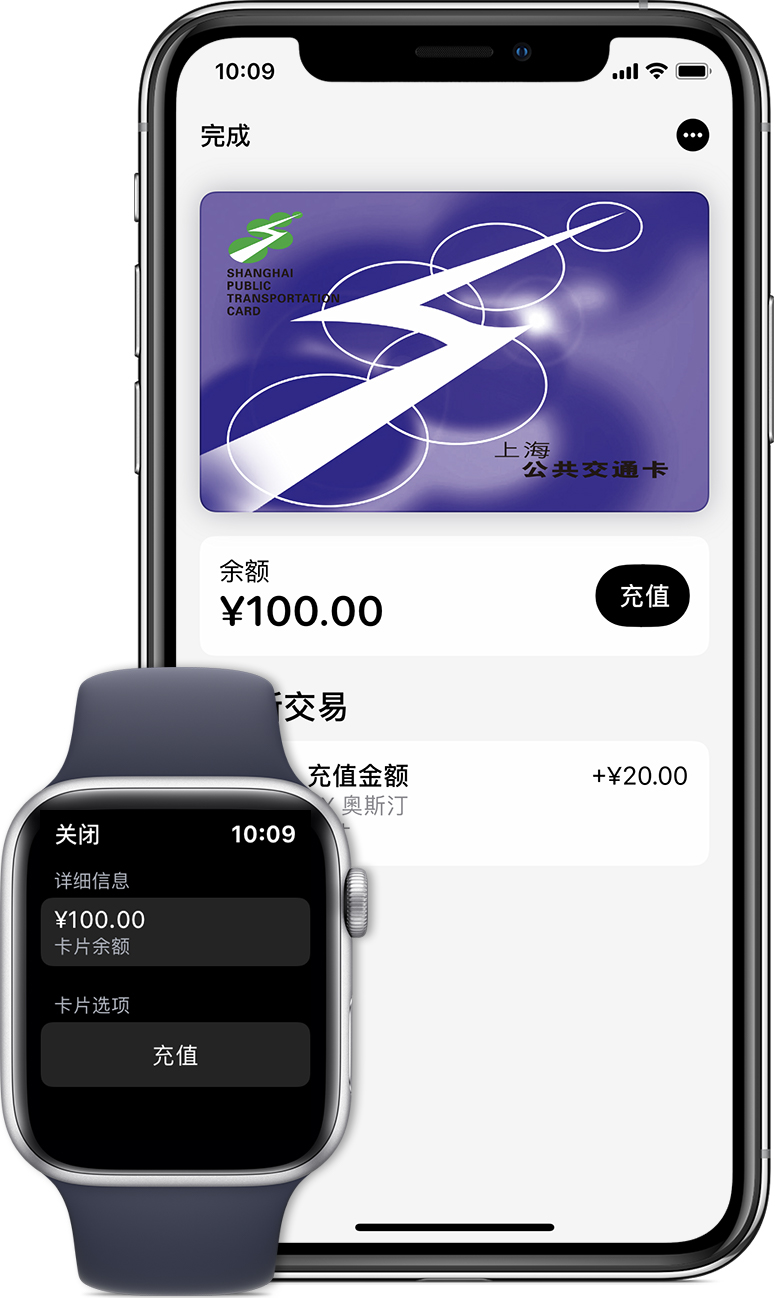 银海苹果手机维修分享:用 Apple Pay 刷交通卡有哪些优势？如何设置和使用？ 