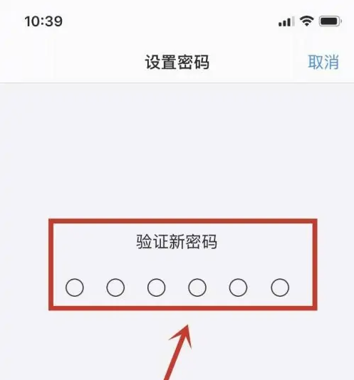 银海苹果手机维修分享:如何安全的使用iPhone14？iPhone14解锁方法 