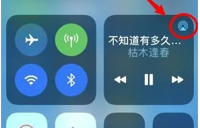 银海苹果14维修分享iPhone14连接两副耳机听歌方法教程 