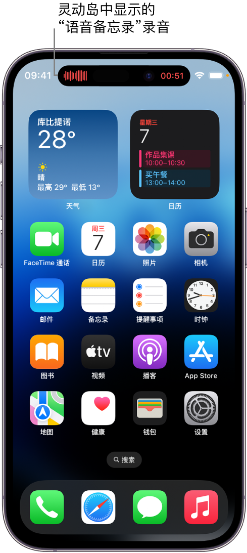 银海苹果14维修分享在 iPhone 14 Pro 机型中查看灵动岛活动和进行操作 