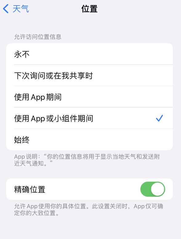 银海苹果服务网点分享你会去哪购买iPhone手机？如何鉴别真假 iPhone？ 