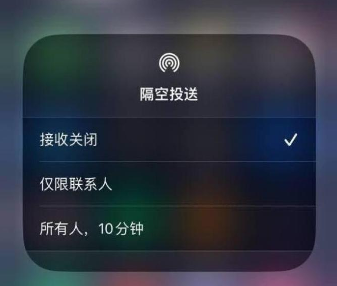 银海苹果14维修分享iPhone 14 Pro如何开启隔空投送 