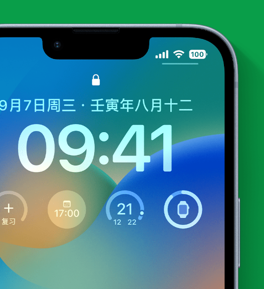 银海苹果手机维修分享官方推荐体验这些 iOS 16 新功能 