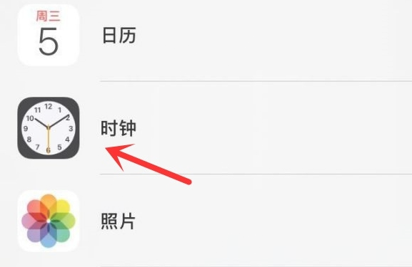 银海苹果手机维修分享iPhone手机如何添加时钟小组件 