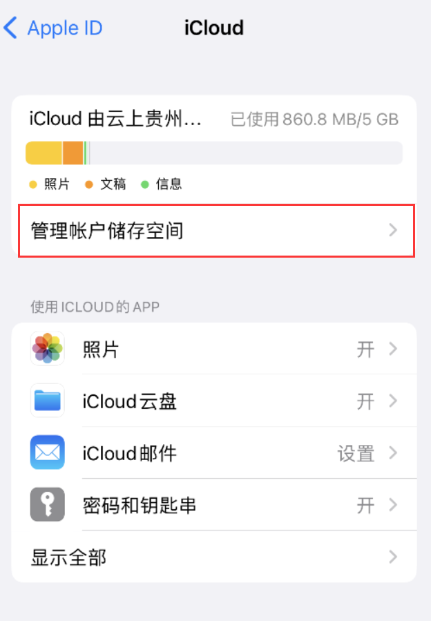 银海苹果手机维修分享iPhone 用户福利 