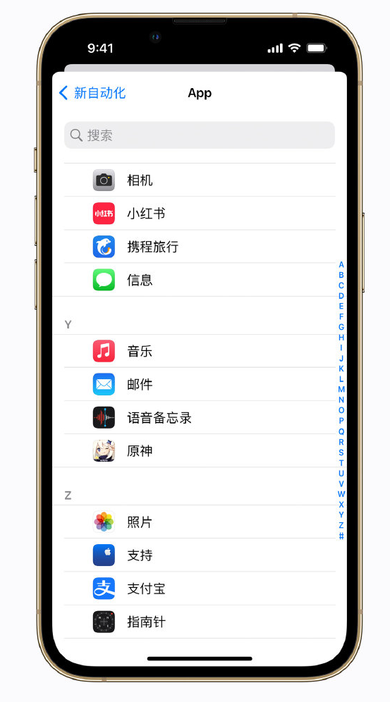 银海苹果手机维修分享iPhone 实用小技巧 