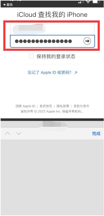 银海苹果13维修分享丢失的iPhone13关机后可以查看定位吗 