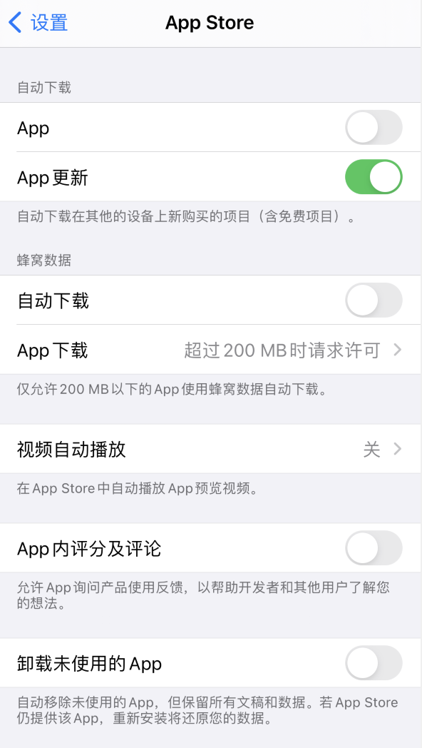 银海苹果手机维修分享iPhone 12 已安装的 App 为什么会又显示正在安装 