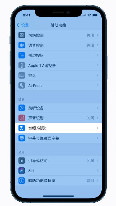 银海苹果手机维修分享iPhone 12 小技巧 