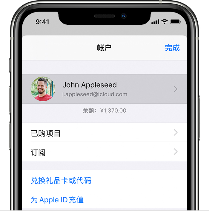 银海苹果手机维修分享iPhone 12 如何隐藏 App Store 已购项目 