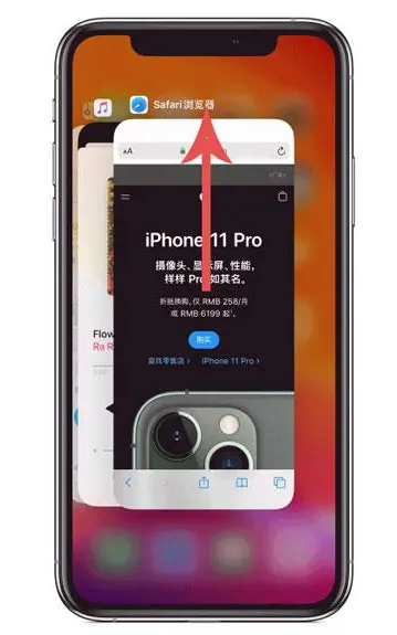 银海苹果手机维修分享iPhone 12关闭运行程序方法教程 