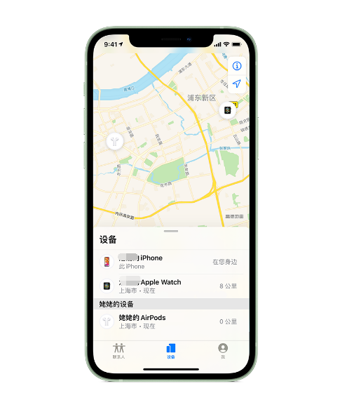 银海苹果手机维修分享iPhone “家人共享”功能 