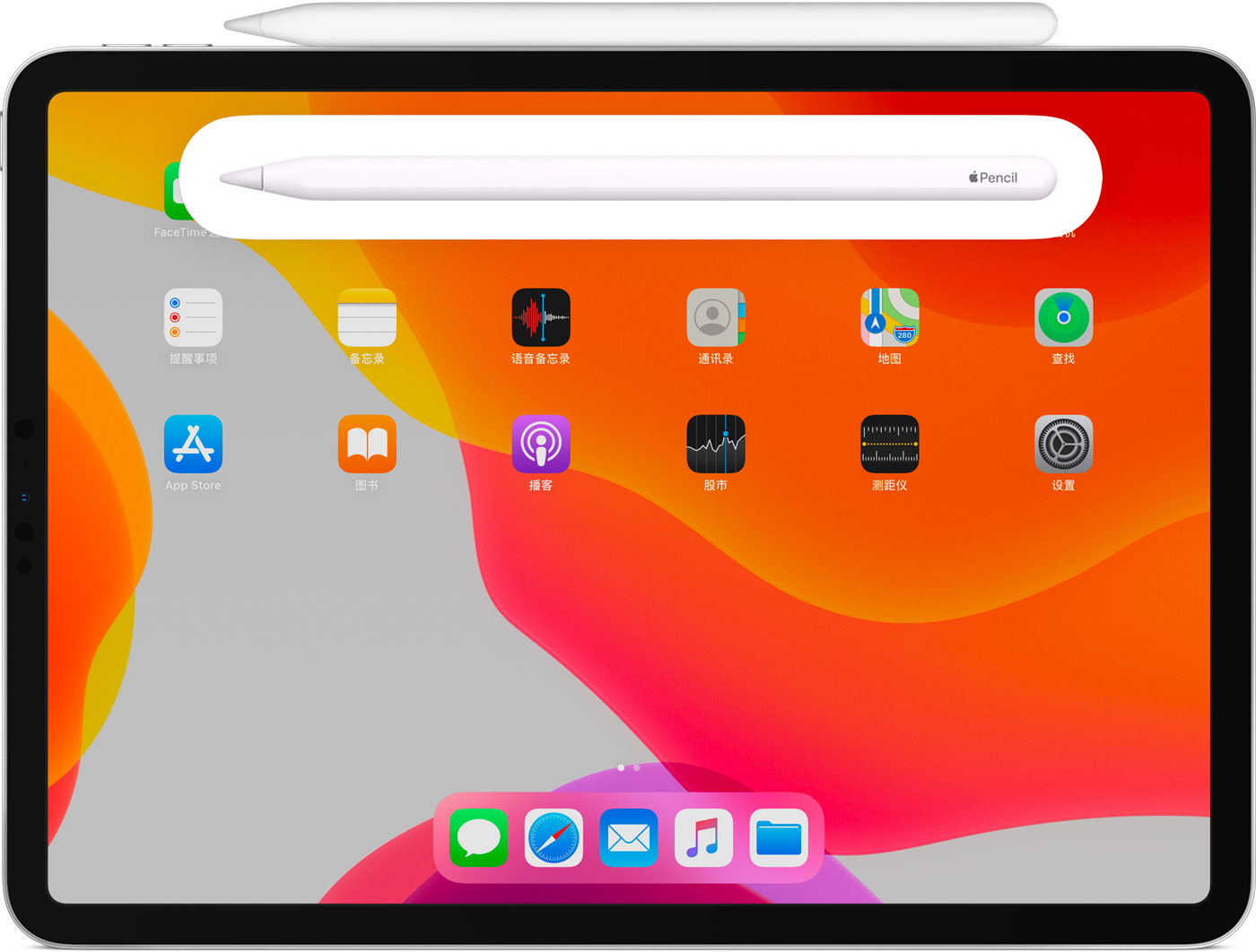 银海苹果手机维修分享iPad Pro 如何与 Apple Pencil 配对连接 