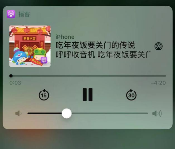 银海苹果手机维修分享让 Siri 陪你过春节 