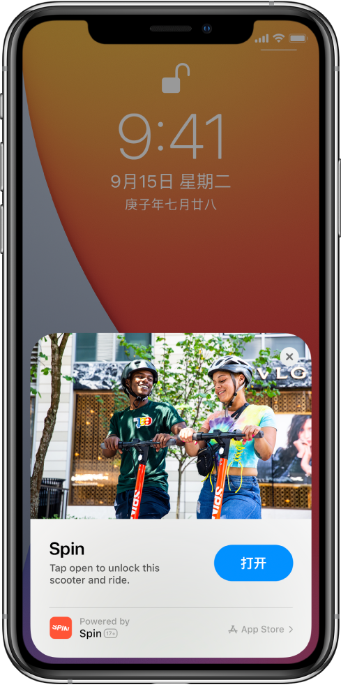 银海苹果手机维修分享升级 iOS 14 之后，如何在 iPhone 上使用“轻 App” 