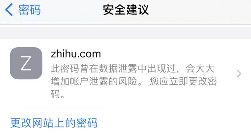 银海苹果手机维修分享iOS 14 小技巧 
