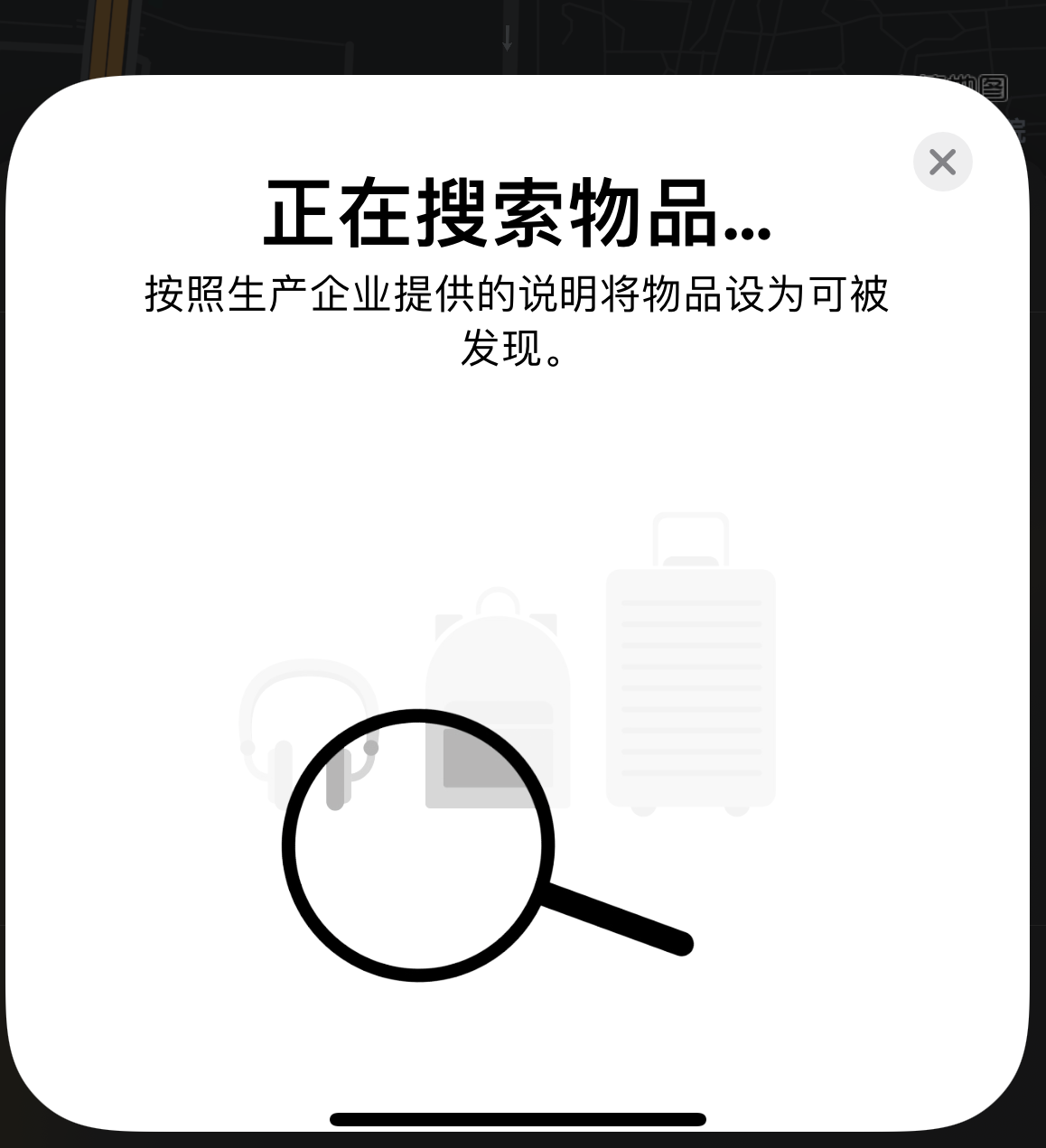 银海苹果手机维修分享iOS 14.3 隐藏项目 
